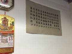 -蛇口康乐快餐鱼仔档(翠苑小区店)