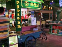 -胖老汉(北京路店)