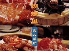 -蝴蝶里·粤菜·点心(龙湖天街&滨江店)