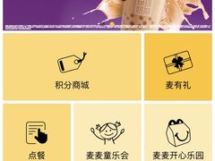 -麦当劳(禄口机场T2航站楼)