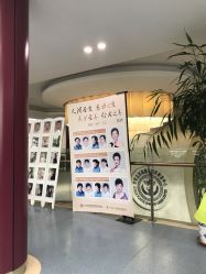 -空军总医院激光整形美容中心