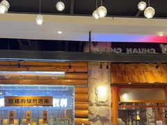 -河坝烧烤串城(金达莱店)