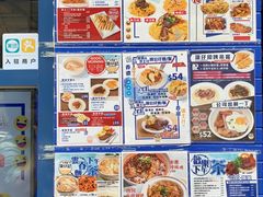 -深仔记茶餐厅(亚士厘道店)
