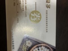 -华夏良子·足道SPA艾灸(小麦岛银海店)