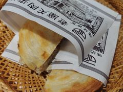 -味绝西面