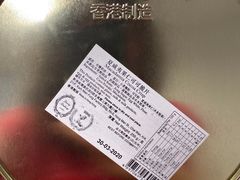 -珍妮曲奇聪明小熊(上环店)