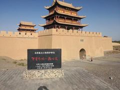 -嘉峪关关城