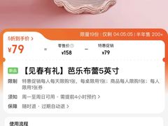 -静宜和她的朋友(星海广场店)