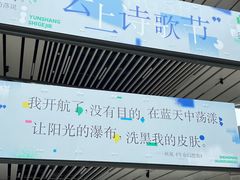 -IPARK购物中心