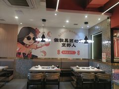 -巴蜀王婆大虾(南锣鼓巷店)