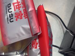 -读酥世家(共康路店)