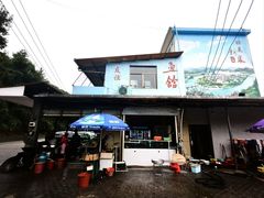 -老友谊餐厅(319国道店)