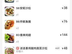 -安妮意大利餐厅(世贸天阶店)