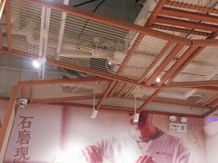 -小满手工粉(上海文峰广场店)