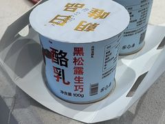 -安福路