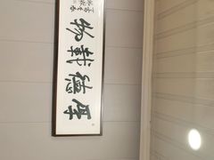 -新凯旋烧烤·千岛湖特色菜(拱墅上塘路店)
