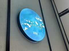 -淮扬韵(高新大都荟店)