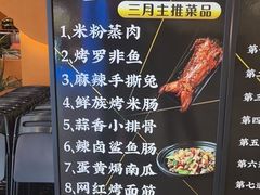-黑金·寻焰自助百汇·烤肉·火锅(中街店)
