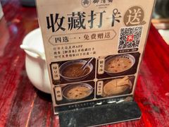 -御清斋总店(天一街店)