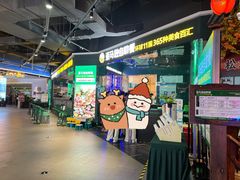 -亚马逊海鲜自助(梅溪湖步步高店)