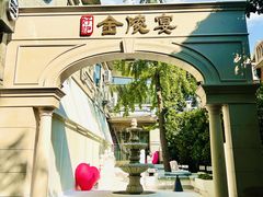 -1912街区