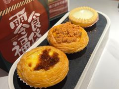 禄运特色三拼挞-禄运茶居·手工点心(猎德店)