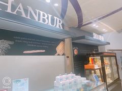 -汉柏麦香德国面包房(海信店)