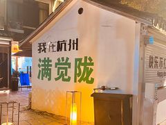 -壹笑茶庄