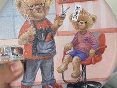 -珍妮曲奇聪明小熊(尖沙咀店)