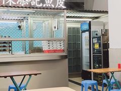 -陈添記·祖傳爽鱼皮·西关老字号(广州首店)