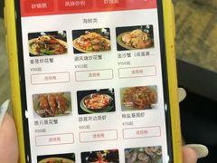-贞姨美食·老字号海鲜大排档