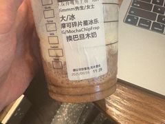 -星巴克臻选(上海虹桥新天地三店)