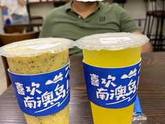 -南澳岛打卡果汁冰公司