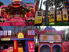 -广州长隆欢乐世界