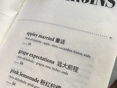 -Ocean's Table 欧舍