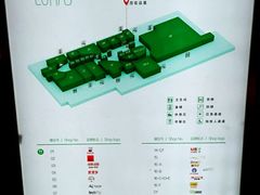 地下一层商家铺位图-远洋未来广场(育慧北路店)