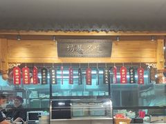 -安泰楼·佛跳墙创始人·传统闽味早茶·酒楼(三坊七巷闽菜地标店)