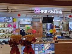 -爱革·洗衣改衣·洗鞋修鞋·洗包修包·奢侈品护理(宝地广场店)