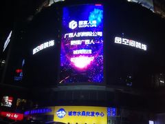 -水果天空(东葛店)