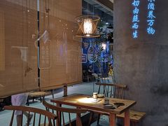 大堂-水木苼 蔬食料理
