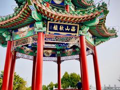 -北京西山国家森林公园