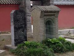 -活死人墓