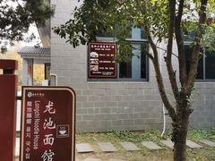 -白马涧龙池景区