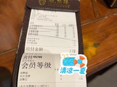 -龍聚祥烧麦馆(万达店)
