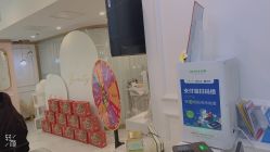-Hi Beauty Skin 科技美肤中心