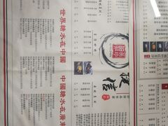 菜单-捷信牛奶甜品世家(五道口店)