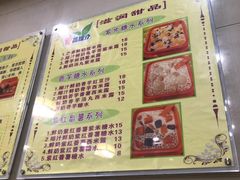 -顺记冰室(宝华路店)