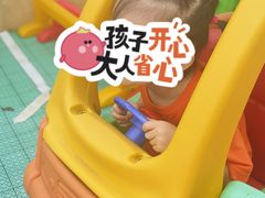 -无锡金色摇篮幼儿园(宝龙城市广场店)