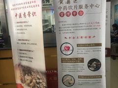 -上海市黄浦区香山中医医院