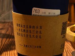 加浓美式-瑞幸咖啡(同聚远景店)